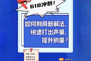 体育游戏半岛森林怎么玩截图3